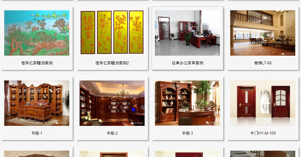 西安市恒祥亿家家具有限公司