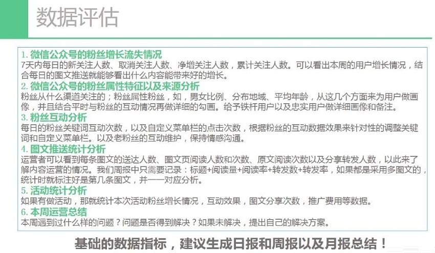 微信易微信营销平台
