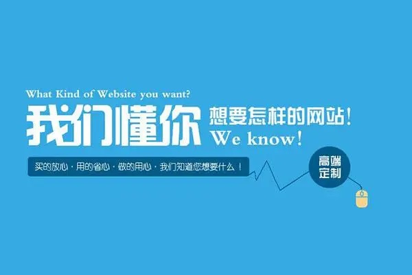 深圳网站建设公司给企业带来的四大效益有哪些