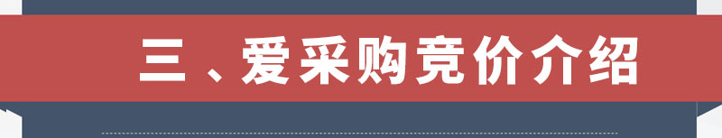 深圳广州百度爱采购开户·实地商家·爱采购竞价全国服务商上亿流量扶持，广东爱采购开户，爱采购会员多种权益，多场景曝光，多线索分发，专属企业名片，多终端阵地，运营提效等是中小企业不错的选择，同时享受多种折扣。 