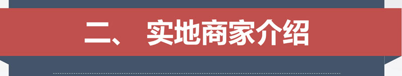 深圳广州百度爱采购开户·实地商家·爱采购竞价全国服务商上亿流量扶持，广东爱采购开户，爱采购会员多种权益，多场景曝光，多线索分发，专属企业名片，多终端阵地，运营提效等是中小企业不错的选择，同时享受多种折扣。 