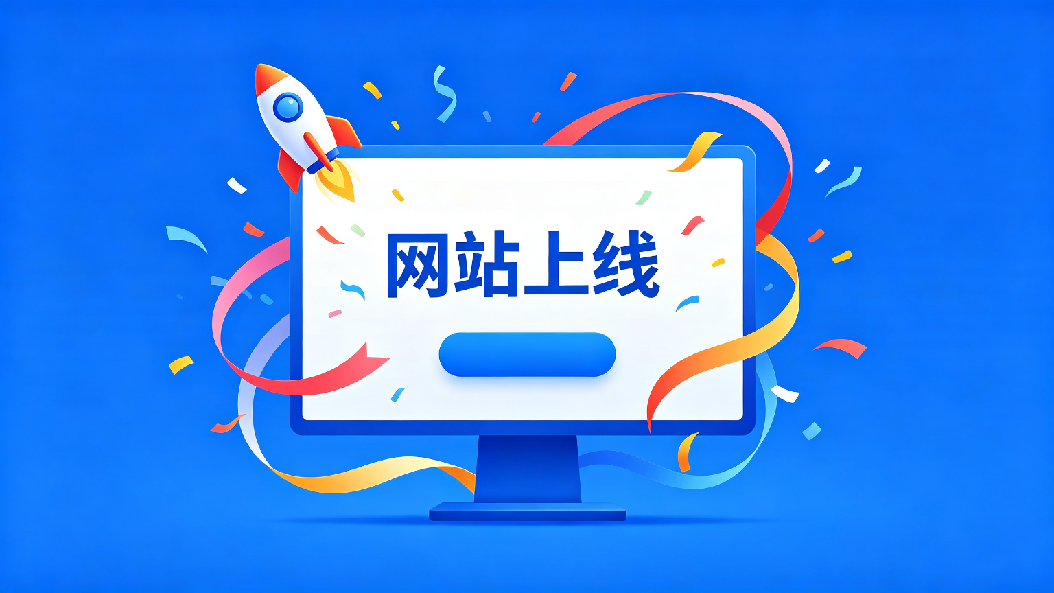 H5网站建设应用场景